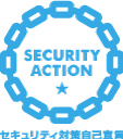 SECURITY ACTION セキュリティ対策事故宣言に取り組んでいることを示すマークです。