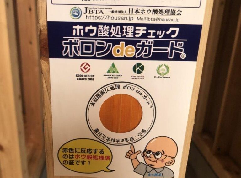 株式会社TIKサービスの施工風景
